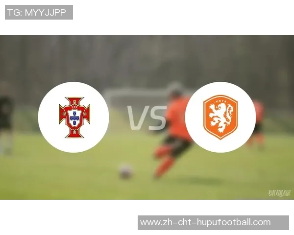 葡萄牙U21与荷兰U21激战正酣青年才俊争夺欧洲冠军荣耀 葡萄牙U21与荷兰U21激战正酣青年才俊争夺欧洲冠军荣耀